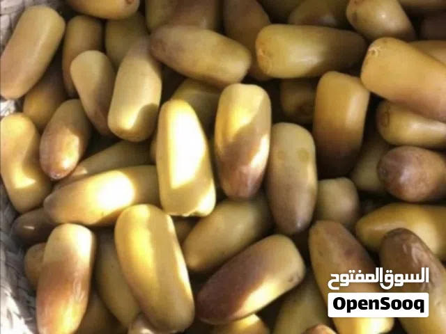 رطب نغال للتوصيل لمسقط وكافة محافظات السلطنة