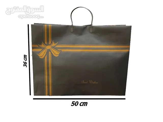 أكياس هدايا نايلون أسعار منافسة
