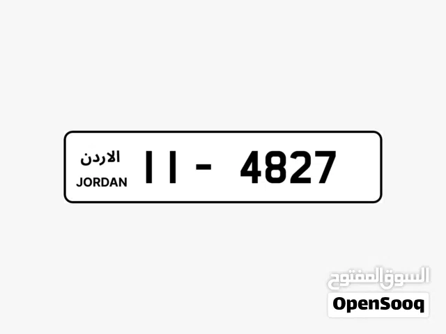 رقم سيارة مميز للبيع