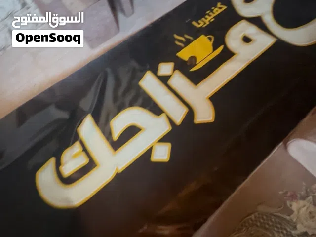 قارمة قهوة