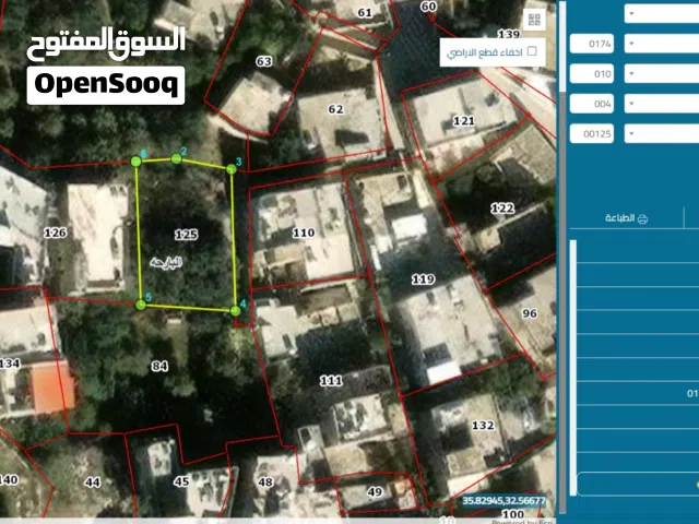 ارض سكنية للبيع اربد البارحة