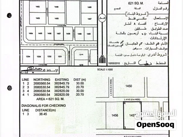 Residential Land for Sale in Buraimi Al Buraimi