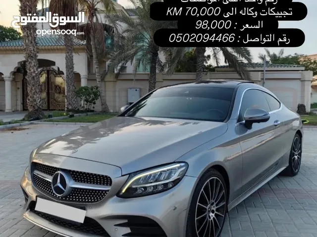 Mercedes c200