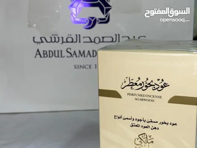عود بخور عبدالصمد القرشي