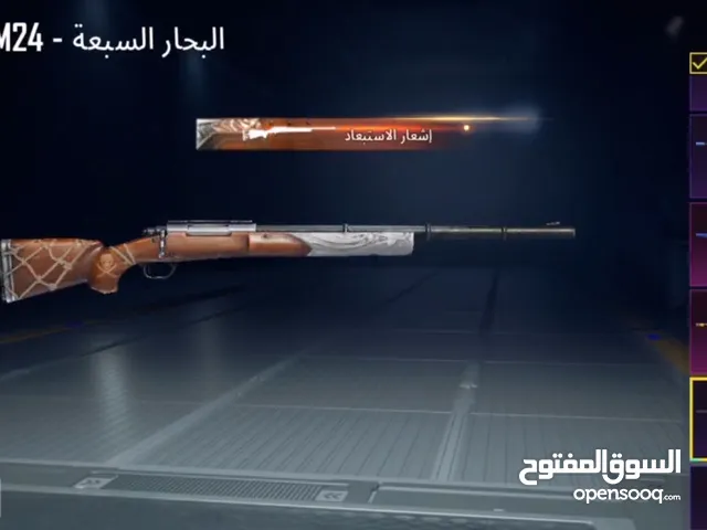 Pubg Accounts and Characters for Sale in Cairo