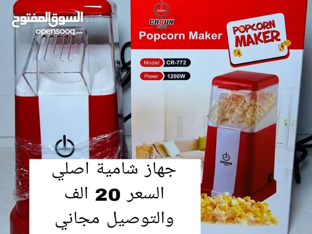 الركن الذهبي للمواد المنزلية
