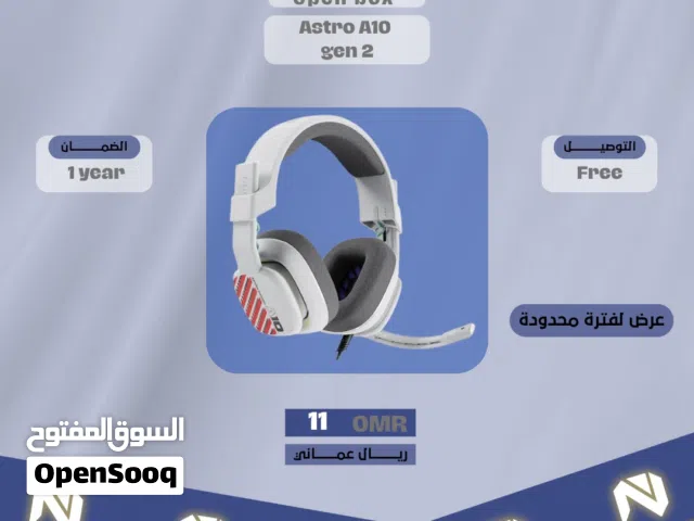 استرو a10 اوبن بوكس