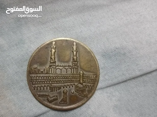 Allah Hu akbar ( alhamdulillah for everything