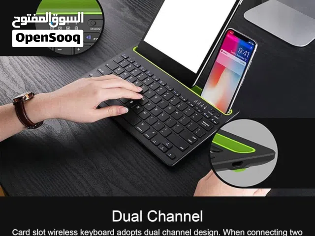 كيبورد +حاملة هاتف أو ايباد