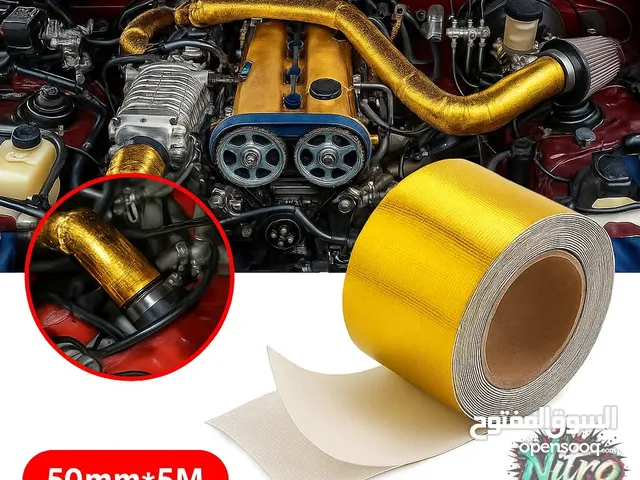 شريط العازل الحراري اخر قطع