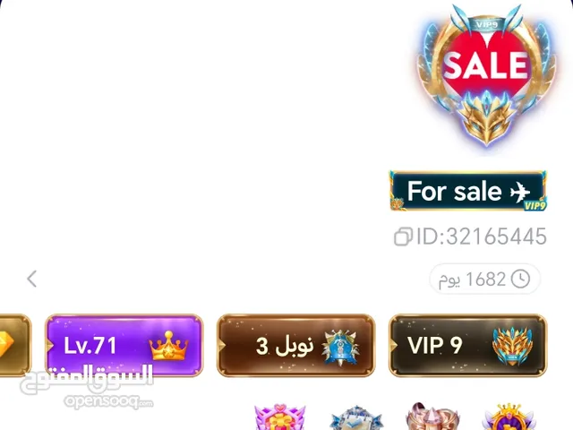توب توب اقرا الوصف
