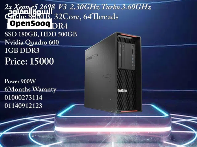 LENOVO P700 Workstation