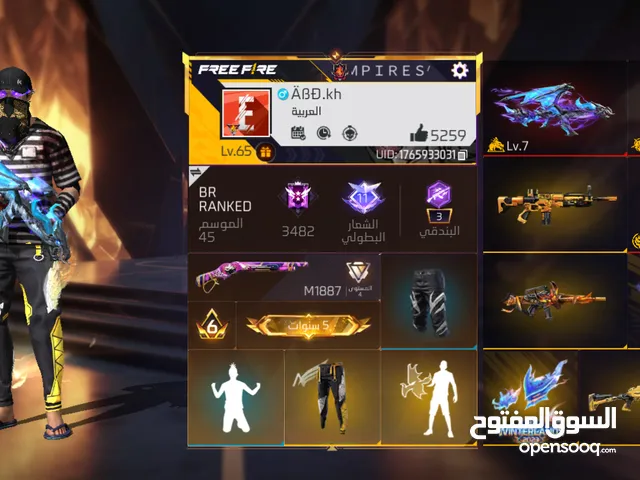 Free Fire Accounts and Characters for Sale in Zarqa