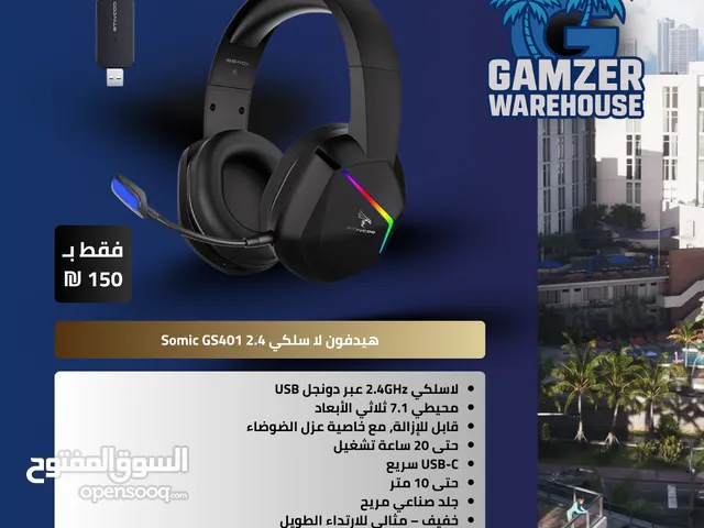 Other Gaming Headset in Tulkarm