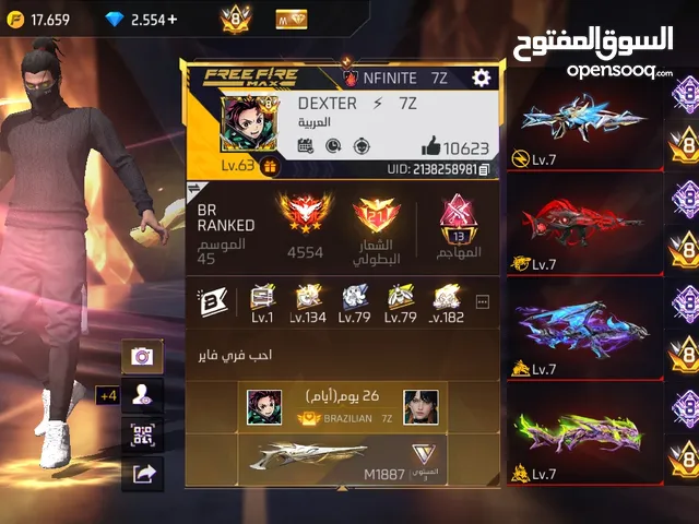 السلام عليكم ورحمه الله وبركاته حساب فري فاير قوي  بدي ابدلو لحساب ببجي أو حساب فري فاير ثاني وشكراً