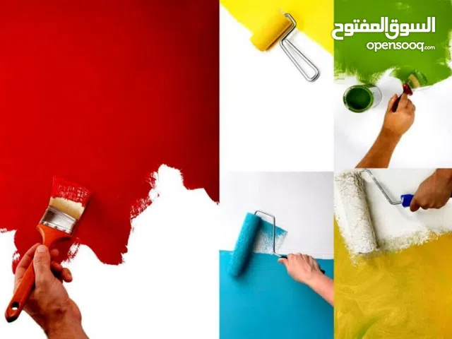 معلم صباغ صباغ منازل  صباغ عرف صباغ شقق ع  صباغ قسايم جميع مناطق الكويت صباغ غرف شقق قسايم صبغ خارجي