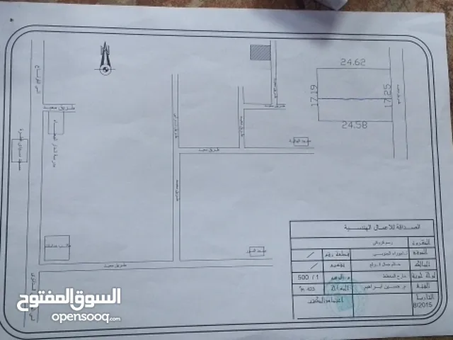 ارض للبيع في عين زاره بجانب مسجد الهدايه مساحتها 423 متر