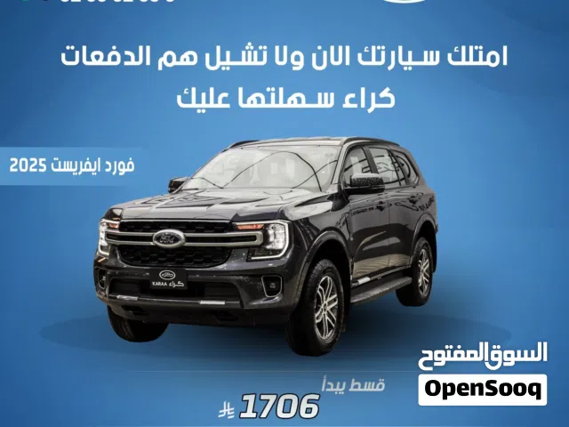 2025 Ford Everest Standard