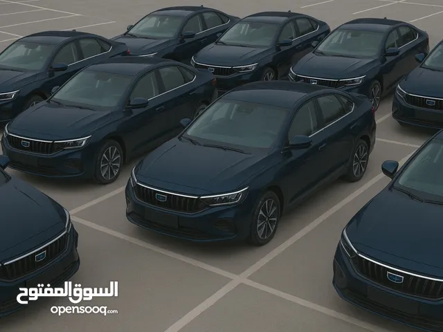 متوفر كميات 2025 جيلي امجراند اقرأ الاعلان كامل لو تكرمت