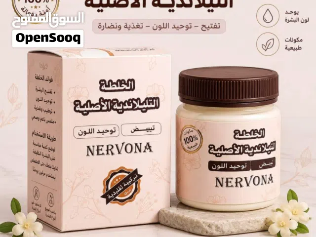 نيورك للتسويق