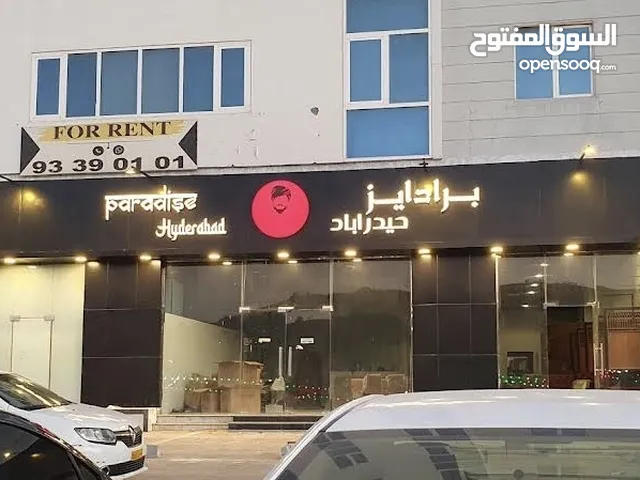 للبيع مطعم راقي وضخم موقع مميز في بوشر