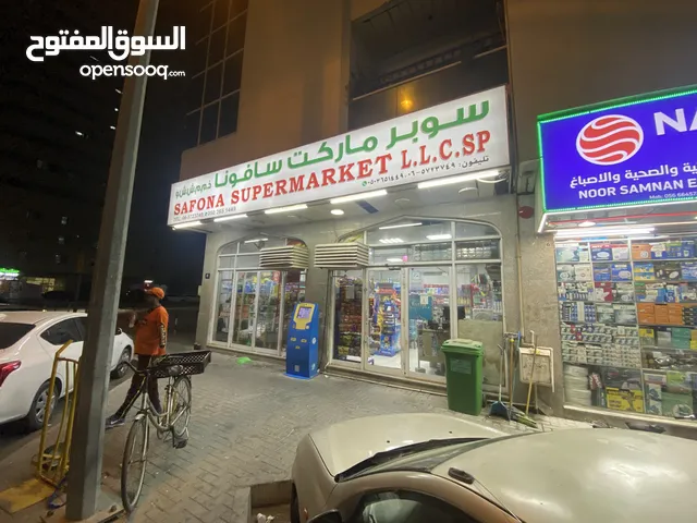 Good Running super market for sale in Sharjah Al Qasmia