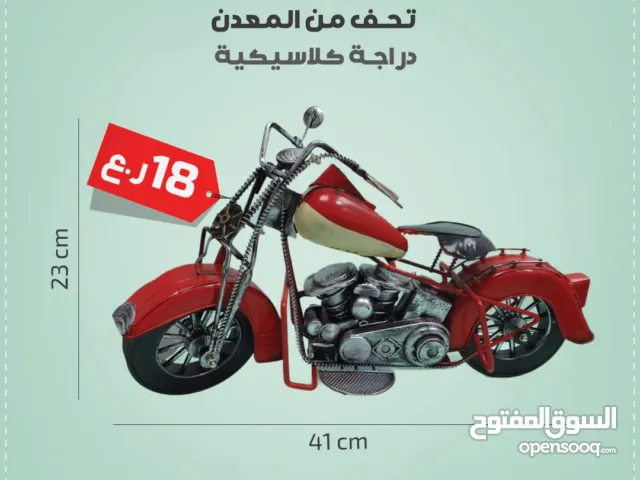 تخفيض 50% على مجسمات دراجات نارية كلاسيكية، استيراد مباشر،  صناعة يدوية من المعدن