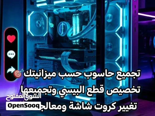 Windows Other  Computers  for sale  in Al Batinah