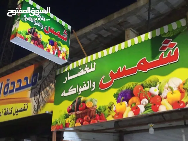 قارمه للبيع ارتفاع 3.5م وعرض 1.5