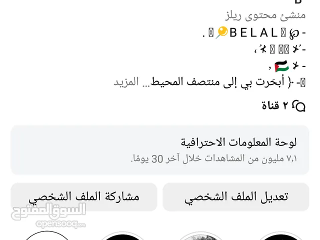 حساب انستا قوي حقيقي 100/100 مقابل تلفون ايفون 11