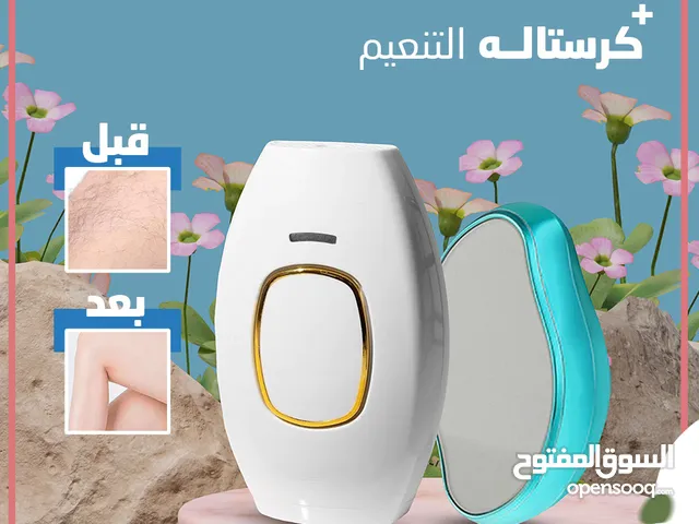  Hair Removal for sale in Jeddah