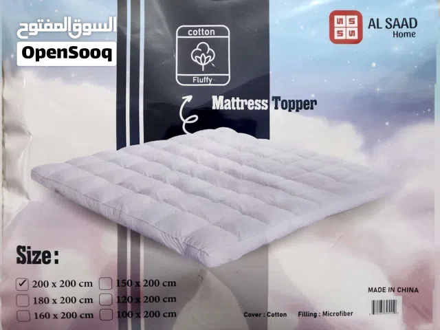 لباد وسرير للبيع