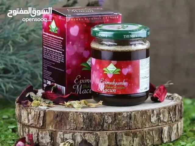 ثيمرا إيميديوم