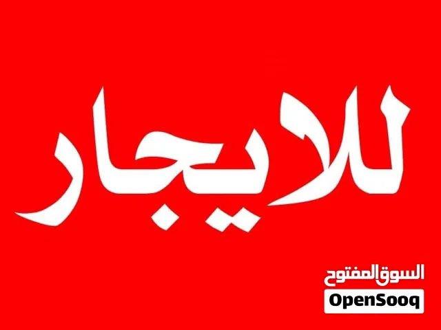 100 m2 Studio Apartments for Rent in Tripoli Edraibi