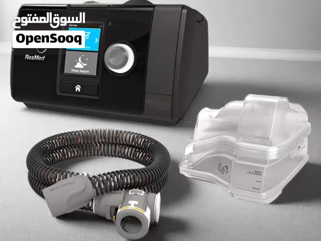جهاز تنفس لحلات لعلاج الشخير وانقطاع التنفس اثناء النوم