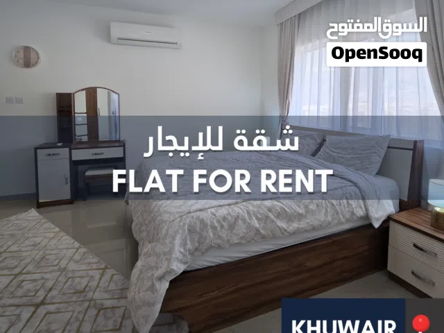 Fully Furnished 2 BR Apartment in Al Khuwair