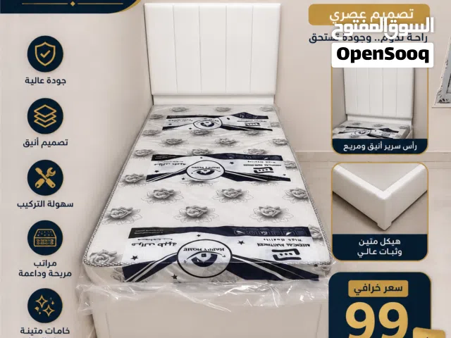 سراير خشب فندقي العرض مستمر 99 ريال