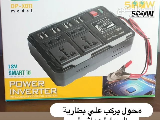 محول كهربائي يركب مباشرة مكان ولاعة السيارة او في البطارية مباشرة