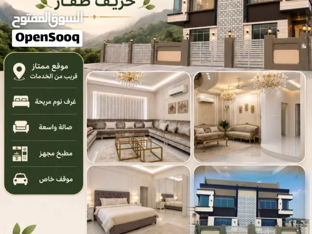 200 m2 2 Bedrooms Apartments for Rent in Dhofar Salala