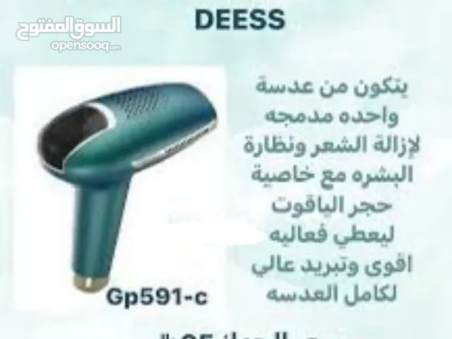 ليزر منزلي