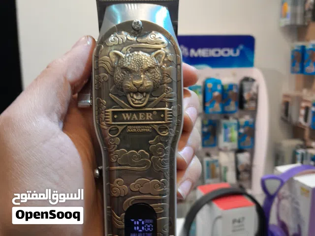 مكينة حلاقه