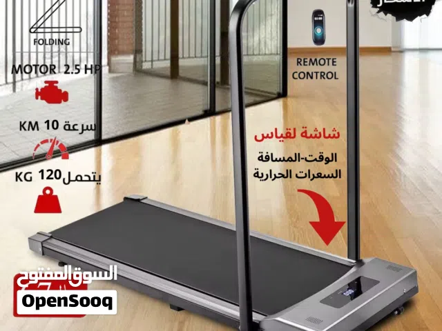 اجهزة مشي والجري رياضة جديدة ( خصم 50% الكمية محدودة ) ضمان سنة  # الدفع مع الاستلام #