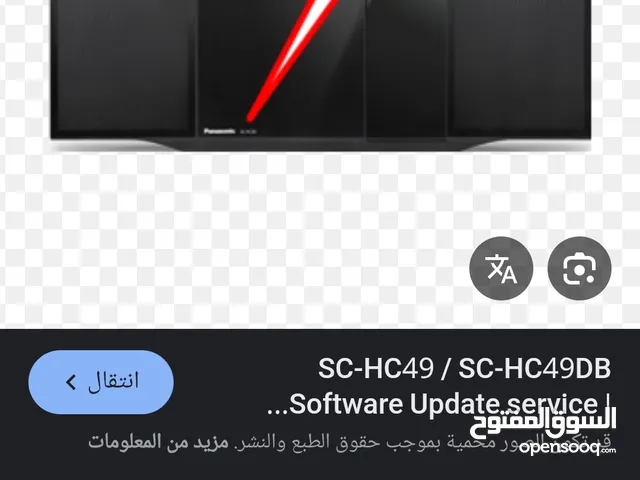  Stereos for sale in Ajloun