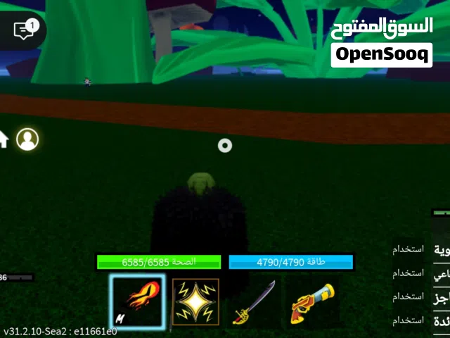 حساب مميز