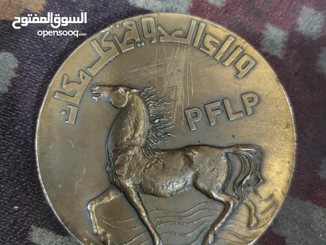 مسكوكات تذكارية