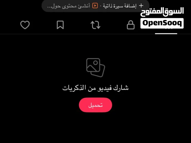 حساب تيك توك 27K