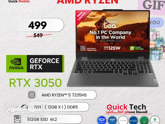 لابتوب لينوفو جيمنج رازين 5 Lenovo LOQ AMD RyzenTM 5