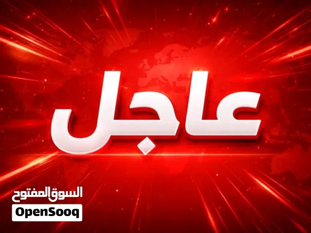  Building for Sale in Beirut Hamra