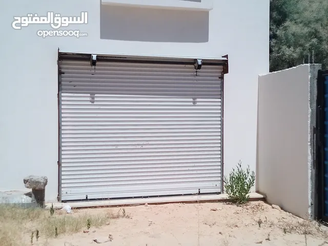 ريفودجوا مخزن