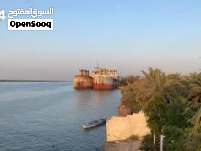 شاليه او ارض على شط العرب